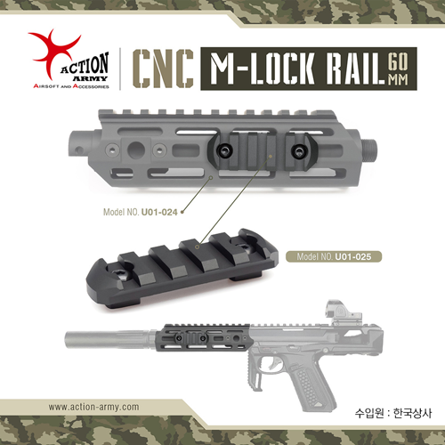 AAP-01 CNC M-Lok Rail (60mm)