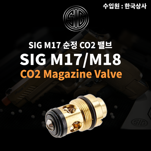 [회원전용]SIG M17/M18 Co2 Magazine Valve