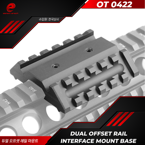 [OT0422] Dual Offset Rail Interface Mount Base