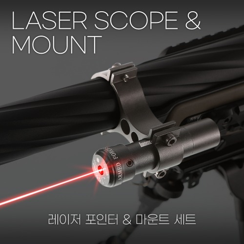 Laser Scope &amp; Mount / Toy Sight