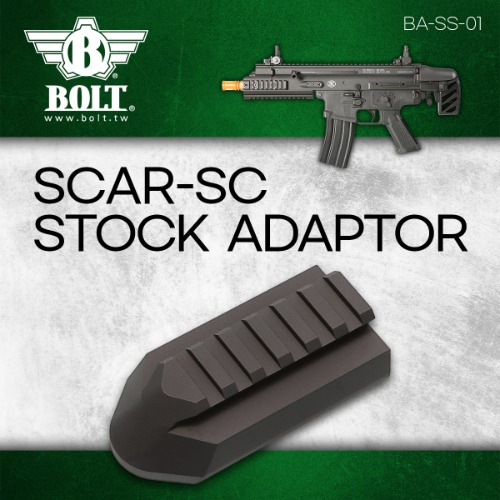 SCAR-SC Stock Adaptor