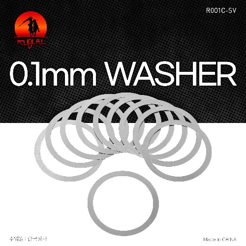 0.1mm Washer Shims Set / 10 Pcs