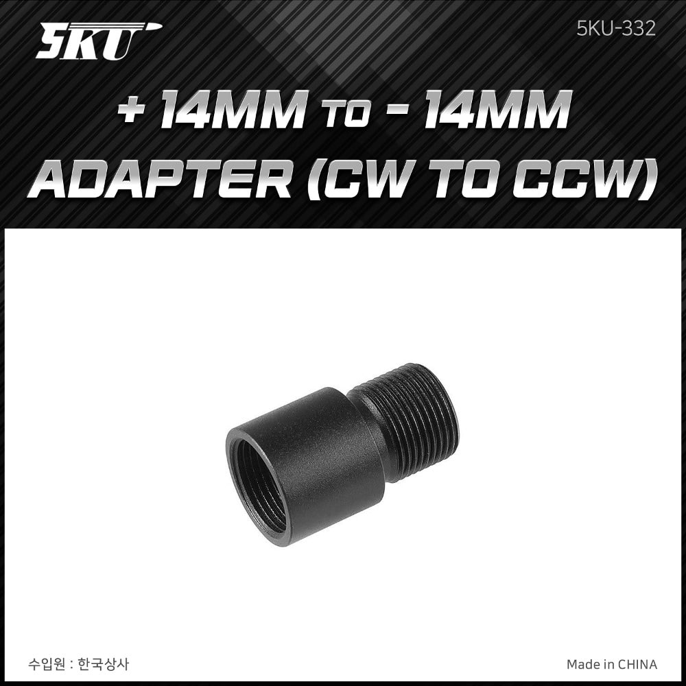+14mm to -14mm Adapter (CW to CCW)