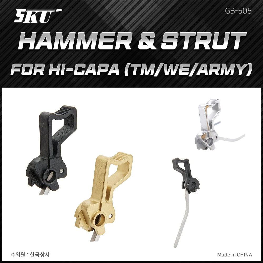Hicapa Steel Hammer &amp; Strut for TM/WE/ARMY