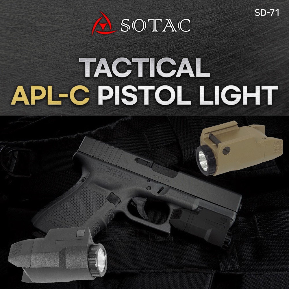 [회원전용] APL-C Pistol Light