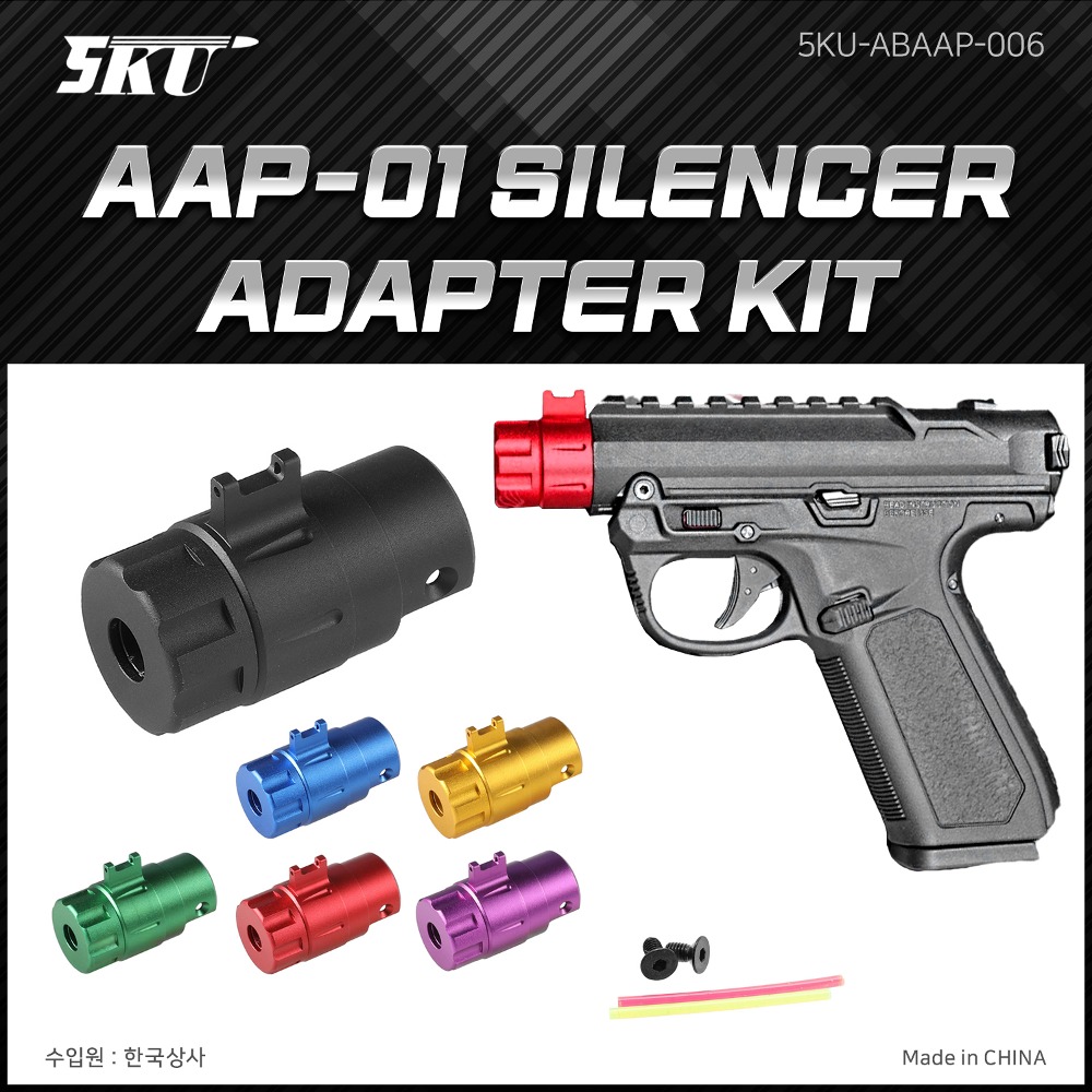 AAP-01 Silencer Adapter Kit