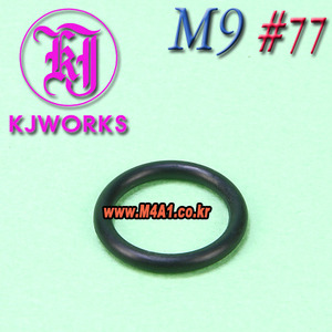 M9 Magazine Botton O-Ring