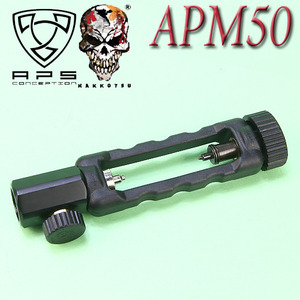 APM50 Charger