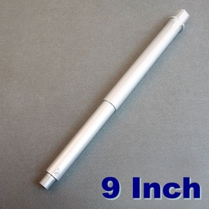 9 Inch Outer Barrel(Silver)