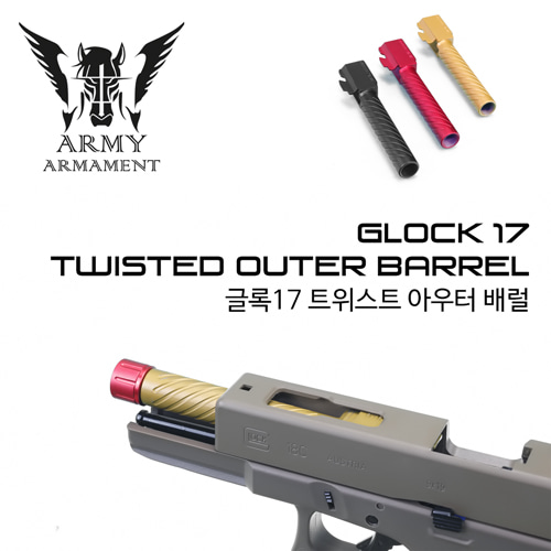 G17 Twisted Metal Outer Barrel