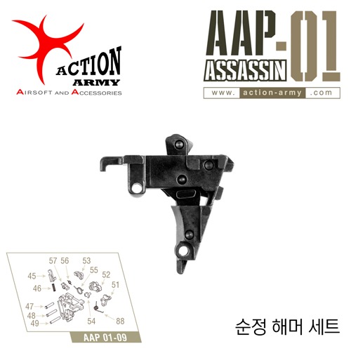 AAP-01 Original Hammer Set