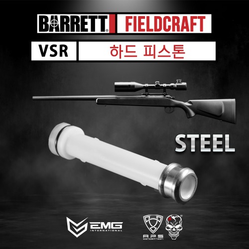 Hard Piston for VSR/Barrett Fieldcraft