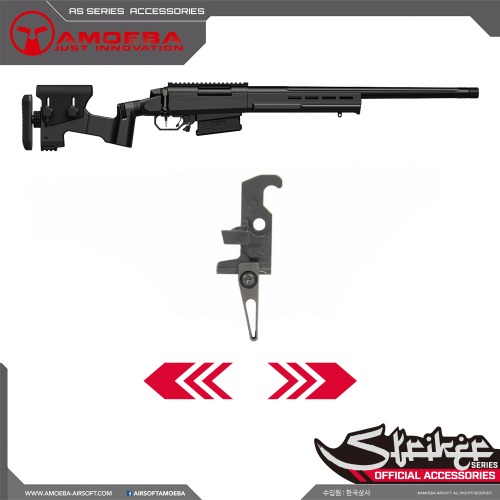 Striker Adjustable Trigger Set (Steel) - Type A