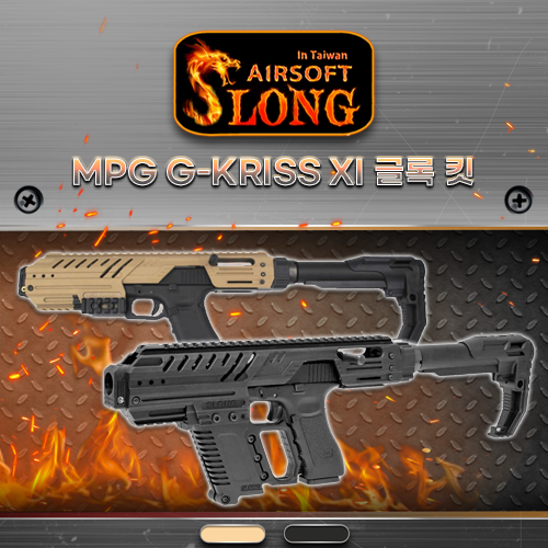 SLONG MPG G-KRISS Glock Kit