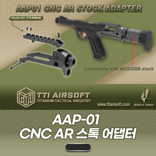 AAP-01 CNC AR Stock Adapter