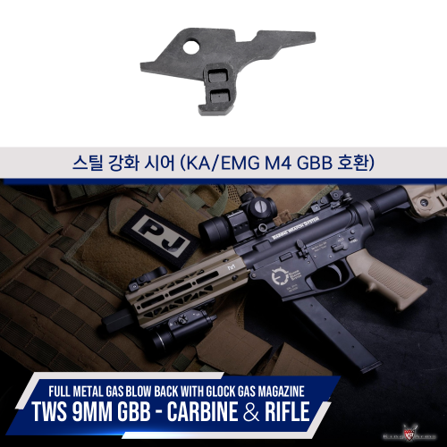 Steel Reinforced Sear for King Arms TWS 9mm/M4 GBB