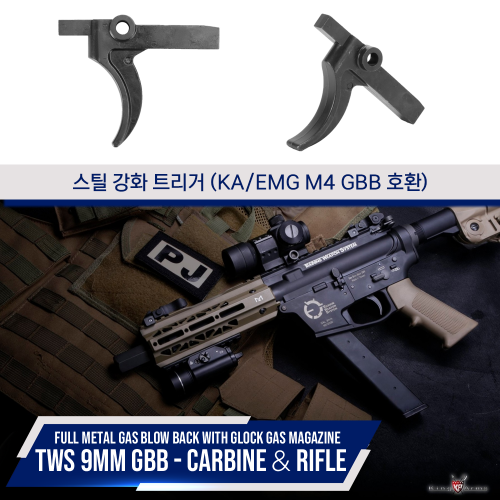 Steel Reinforced Trigger for King Arms TWS 9mm/M4 GBB