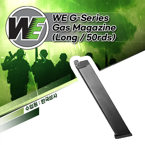 WE G-Series Gas Magazine (Long / 50rds)