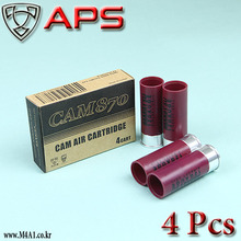 CAM870 Cartridge Shell / 4 Pcs (MK1 &amp; MK3)