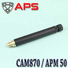 APS Co2 Charger Tank
