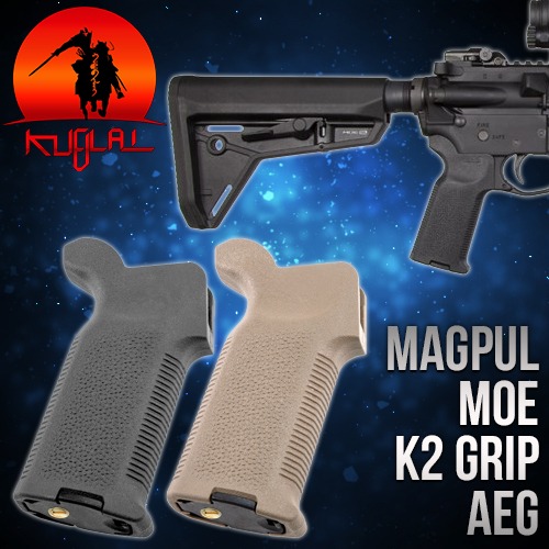 MP MOE K2 Grip / AEG