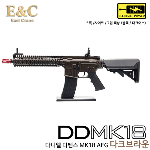 E&C DDMK18 Dark Brown